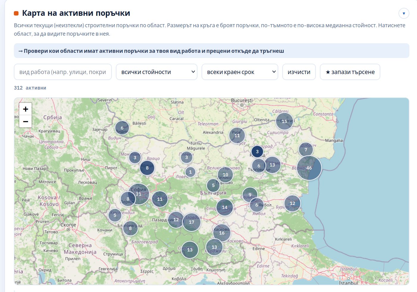 Анализ ОП · карта на активните обществени поръчки по област в строителството